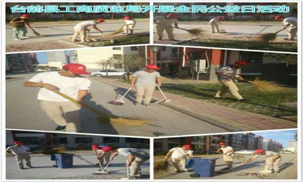 �_ǰ�h�e�O�_չ8�·ݡ�ȫ�����ա����