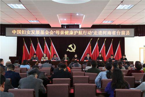 �Ї��DŮ�l(f��)չ�������ĸ�H�����o(h��)���Єӡ����M(j��n)�_ǰ�h