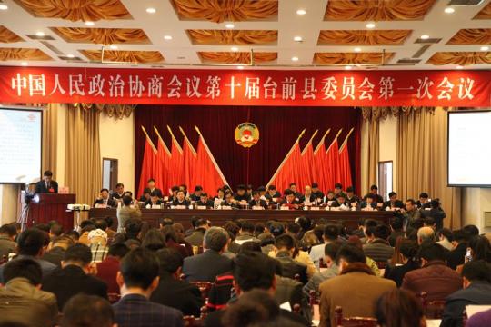 ���f(xi��)��ʮ���_ǰ�hί�T����һ�Ε��h¡���_Ļ